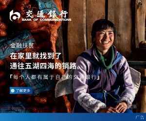 吉林“90后”独臂女孩坚守公益路:有一分热便发一分光